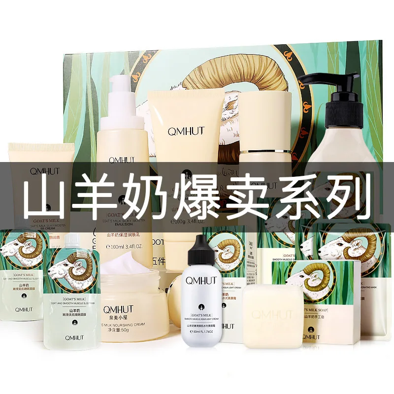 

[goat's milk series] popular goat's milk skin care cosmetics set moisturizes and brightens skin color for men and women