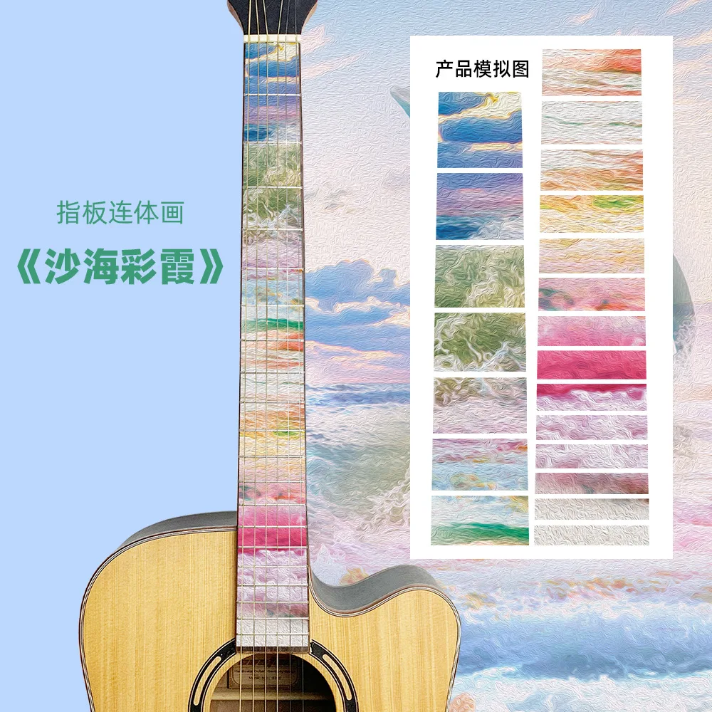 15 видов стилей гитары гриф наклейки декор Стикеры бабки ra бас гитара укулеле