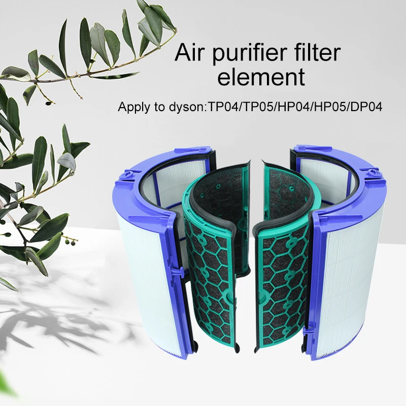 Очиститель воздуха Dyson TP04 TP05 HP04 HP05 DP04 детали для дома угольный фильтр