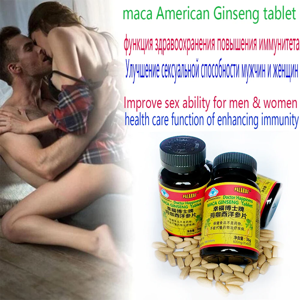 

2 Bottles,Golden Maca Root American Ginseng Extracts Energy Booster Improve Sexual Function Maca Tablets for Men Women