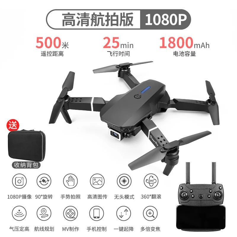 

Professional 4k drone with high-definition camera WiFi, fpv dual camera to maintain height helicopters toys