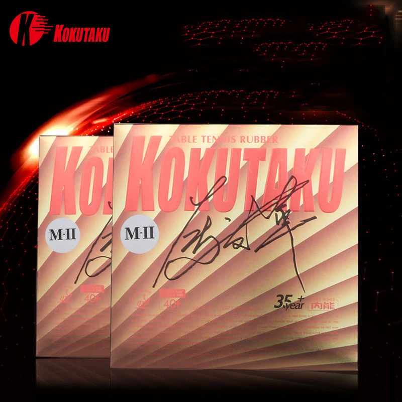 

M2 резиновая клейкая губка для настольного тенниса 40 пинг-понга