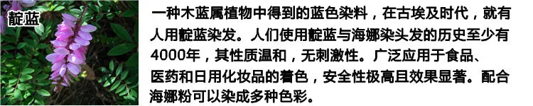 Heiner порошок Синьцзян Najiao Xina чистый натуральный растительный порошок для волос хна раздражает пыльцу краска для волос
