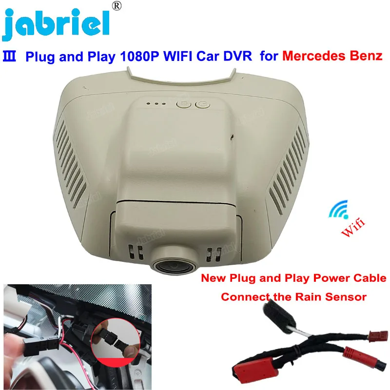 Новый Plug and Play 1080P Автомобильный видеорегистратор Камера для Mercedes Benz C Class w203 w204 E w211