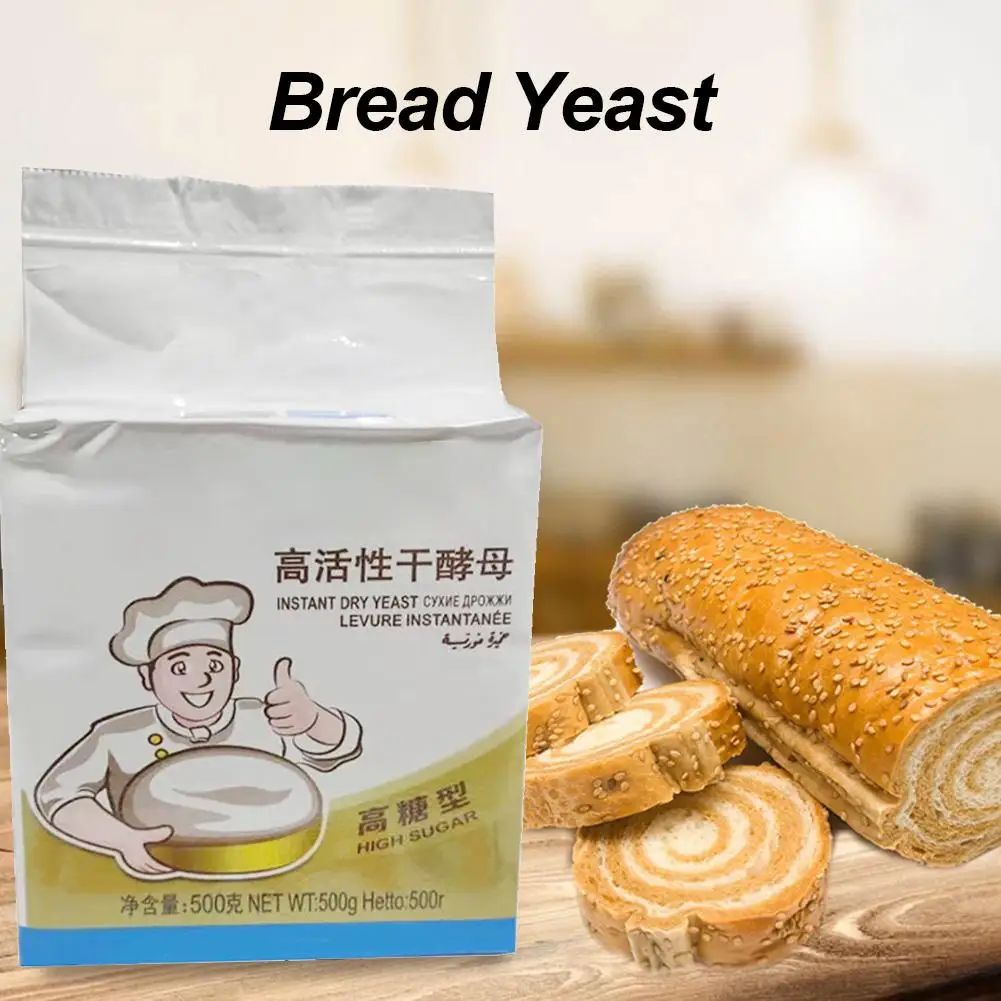В наличии высокоактивные Дрожжи для хлеба 500 г сухие дрожжи с высоким содержанием