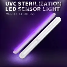 Окмосс UVC светодиодный ультрафиолетовый стерилизатор с инфракрасной индукцией для шкафа винный шкаф кухонный шкаф