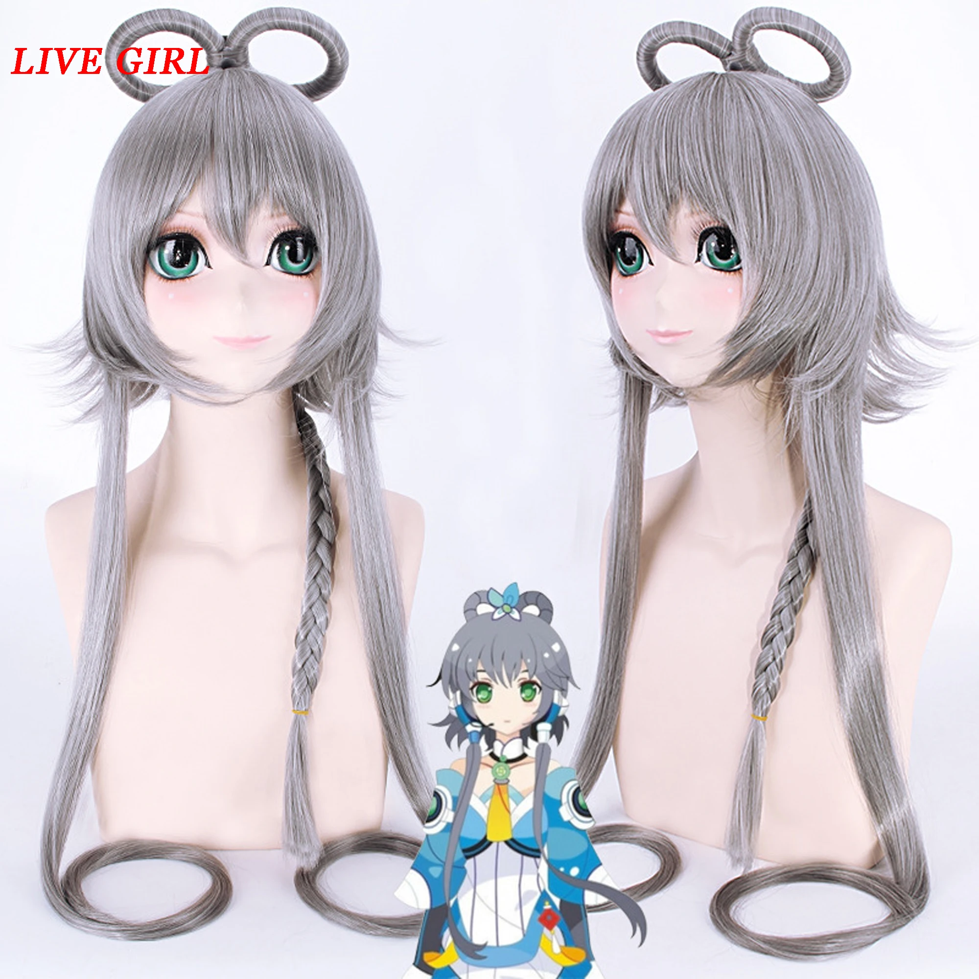 Парик для косплея LIVA GIRL Luo Tianyi парик VOCALOID костюм парики Хэллоуина бесплатная