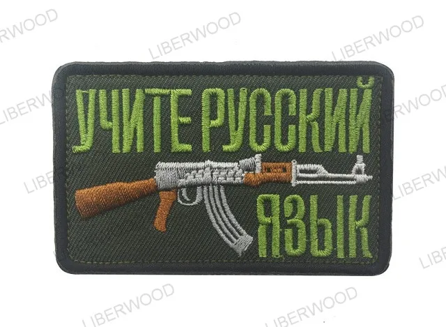 Ak47 АК 47 Калашникова кринков классический патч я люблю АК пистолет оружие Калашников русский тактический боевой дух SWAT нашивка, значок, аппликация - Цвет: AK-47 8 x 5 cm