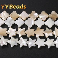 natural mother of pearl five pointed star shell beads 2 colors loose spacer charm beads for jewelry making bracelets earrings