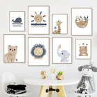 Плакаты и принты в скандинавском стиле с изображением солнца, радуги, медведя, слона, жирафа, Ленивца