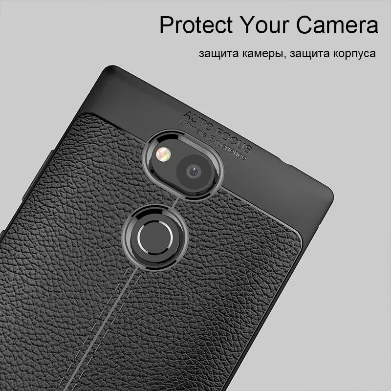 UPaitou Soft TPU Case for Sony Xperia L2 Leather Texture Silicone Cover Phone |