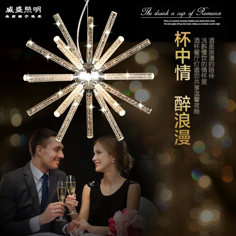 Led бар модная акриловая люстра простой европейский кафе комната освещение