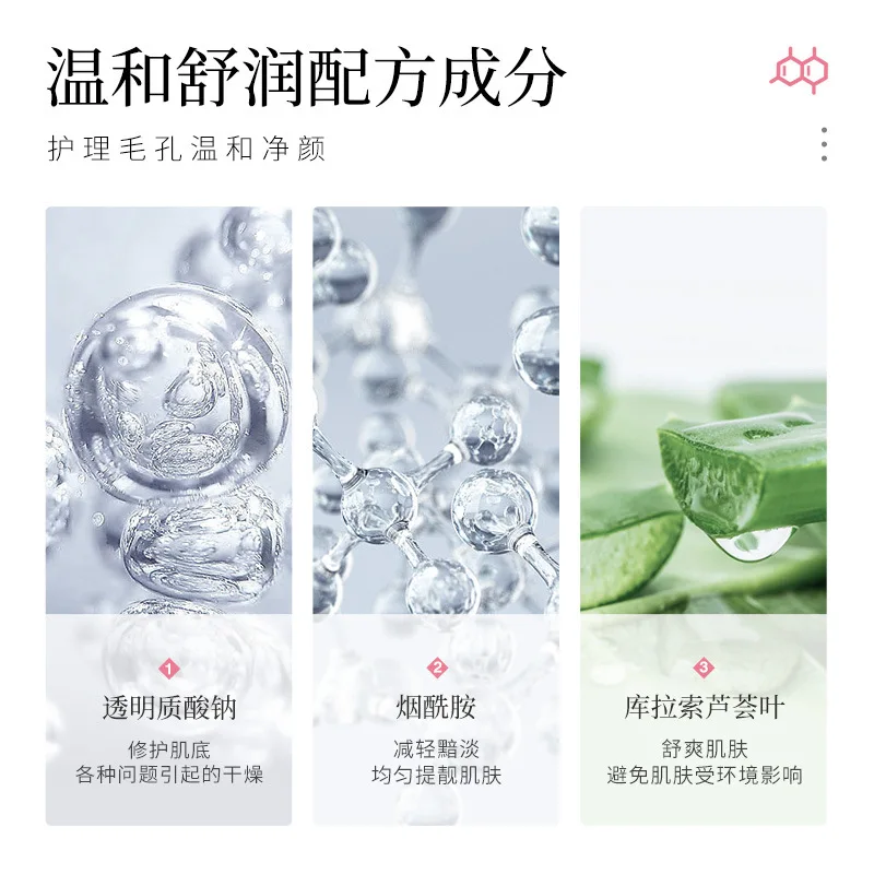 Niacinamide козье молоко моющее средство нежное освежающий Гладкий контроль жирности