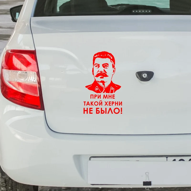 H059 Red Tri Mishki HZX059 20*12.4см 1-4 шт светоотражающие наклейки на авто стали при мне такой херни не было! наклейки на машину наклейка на авто - Название цвета: H059 Red