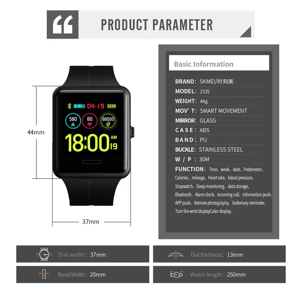 SKMEI умные часы Momen цифровые Bluetooth соединение Многофункциональные 3 бар
