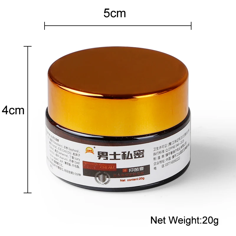 

Antibacterial Ointment Remove Odor Pruritus Dermatitis Cream Body Itching Men Private Parts Itch Pubic Lice Removal Skin Care