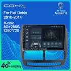 COHO для Fiat Doblo 2010-2014 Android 10 автомобильный радиоплеер навигация GPS Octa Core Carplay Blu-Ray QLED 8G + 256G радио мультимедиа