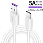 Кабель USB Type-C, 5 А, для Samsung S20, S9, S8, Xiaomi, Huawei P30 Pro, с поддержкой быстрой зарядки мобильный телефон, белый