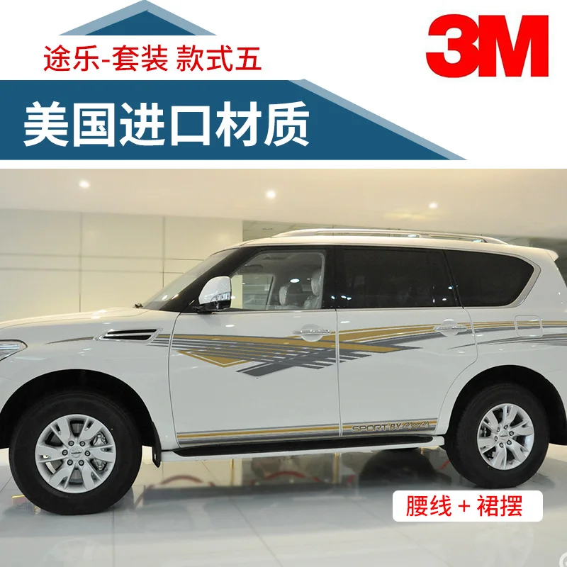 H Для Nissan Patrol Y62 2012- автомобильный стикер внешний вид украшения модифицированный Patrol Y61 Y62 стикер линия талии Аппликация Украшение - Название цвета: H
