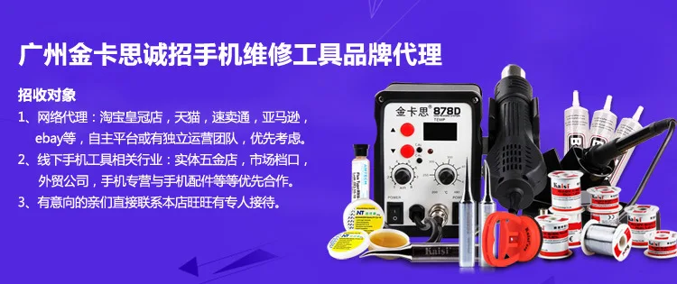 Kaisi-9051 отвертка для разборки мобильного телефона iPhone Apple VIVO экран для изменения инструмент с аккумуляторным источником питания