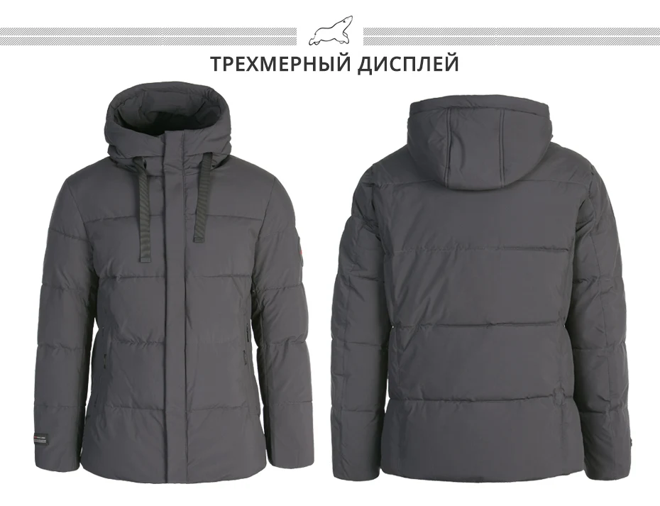 ICEbear, новинка, Мужская одежда, высокое качество, мужское зимнее теплое пальто, брендовая куртка MWD19851I
