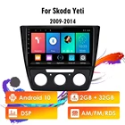 Easteregg для Skoda Yeti 2009-2014 2 DIN 10,1 дюймов Android 10 AM FM RDS DSP автомобильный мультимедийный плеер навигация GPS Wifi стереосистемы