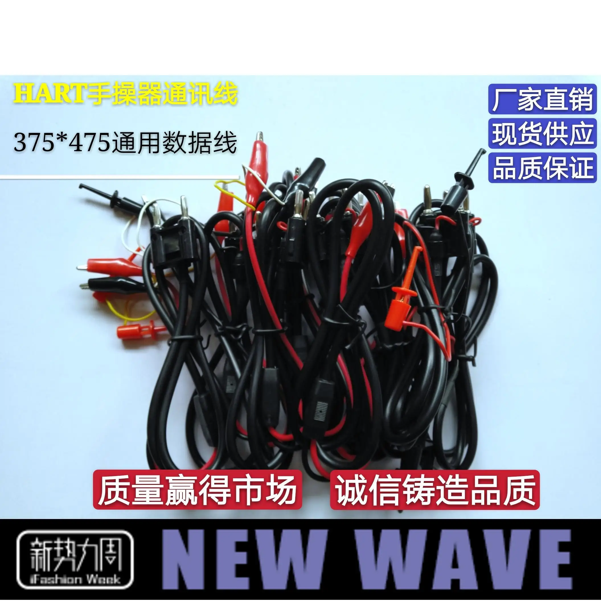 HART475/375 коммуникатор кабель передачи данных общий HART связи | Строительство и