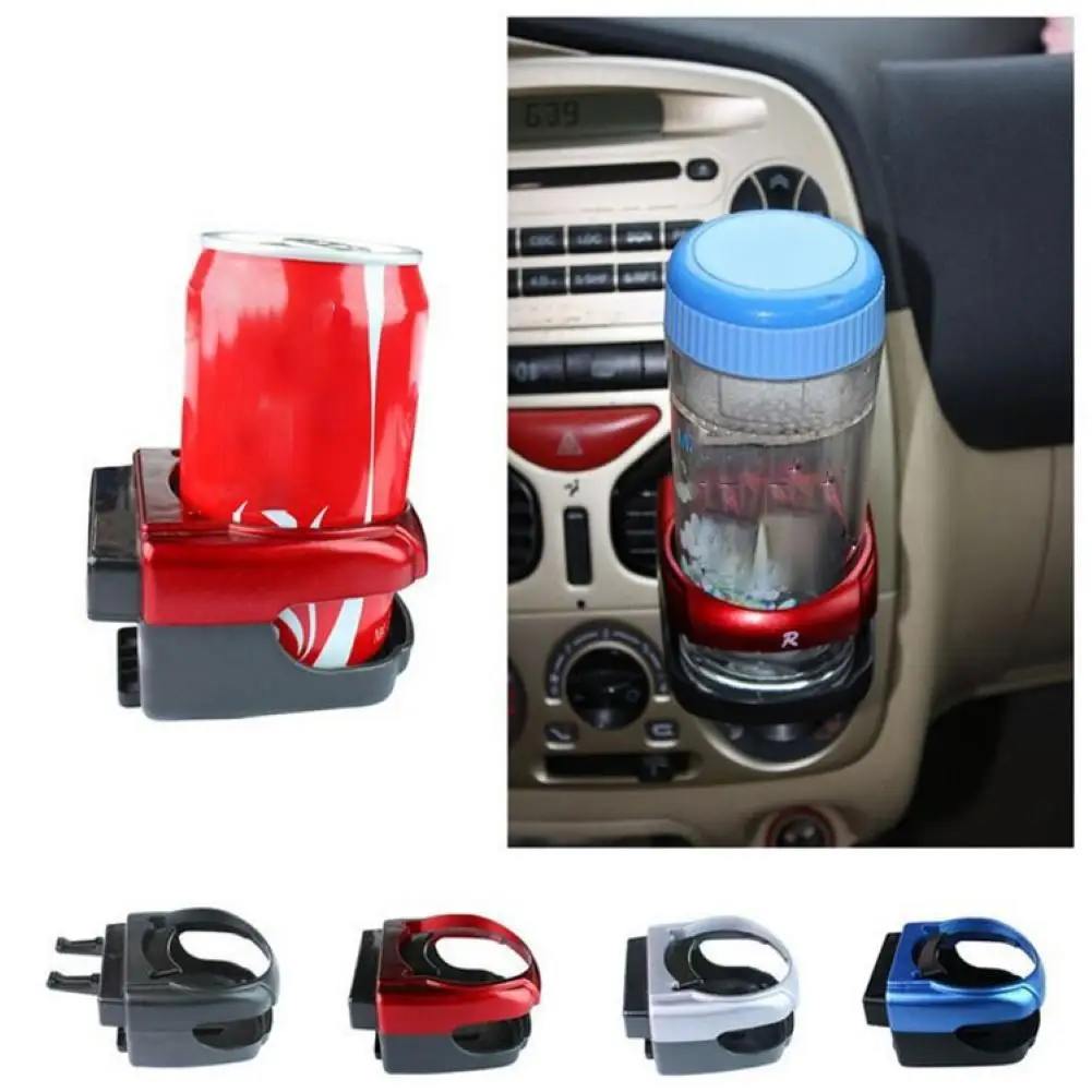 Универсальный автомобильный держатель для бутылки с водой на вентиляционное