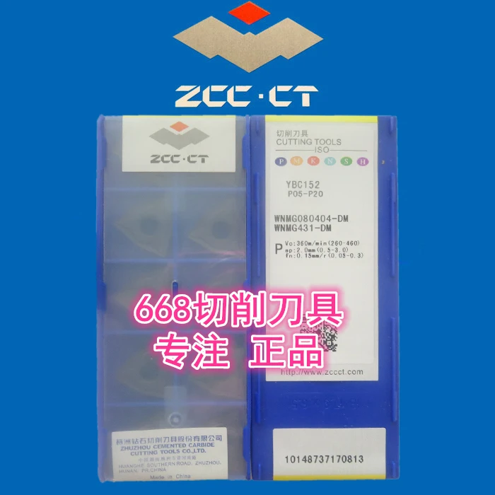 ZCC CT cnc вставки WNMG YBC152 режущие инструменты для токарного станка пластины из