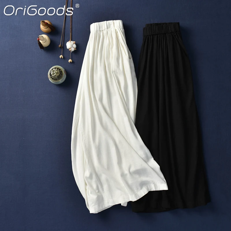 OriGoods белье брюки с широкими штанинами для женщин сплошной цвет: белый черный