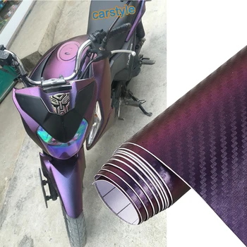 8M/10Mx152CM 3D Carbon Fiber Film Car Vinyl Wrap Decals Sticker Purple with Blue Chameleon Sheet Roll Air Bubble Free
