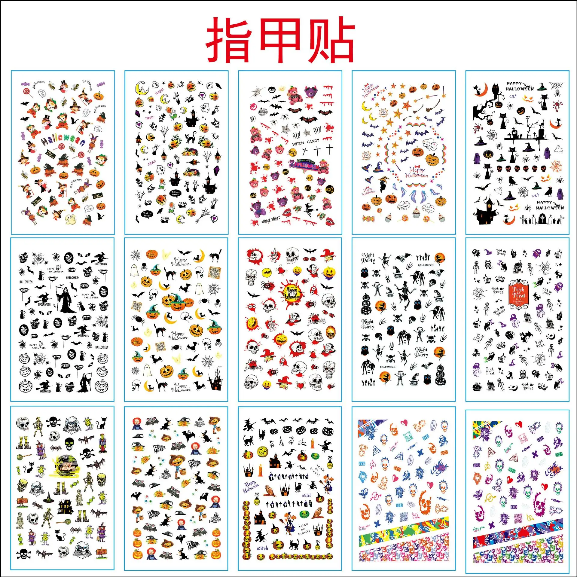 Наклейки для ногтей в стиле Хэллоуина | Игрушки и хобби