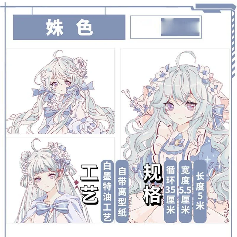

May Pet Hand Account Tape Landscaping Character Text Is Divided Into Frame