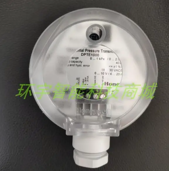 Новый оригинальный Honeywell газовый датчик перепада давления DPTE250 DPTE250D DPTE250S