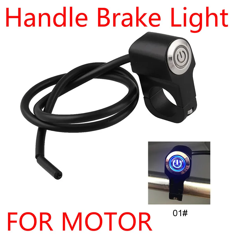 Мотоциклетный выключатель 7/8 дюйма 22 мм ручной стоп сигнал запчасти для