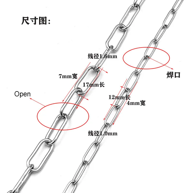 

5 Meters Necklace Chains Stainless Steel Thick Link Chain DIY Bracelet For Jewelry Making Accessories