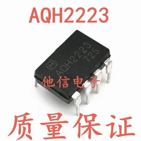 

20 шт./лот AQH2223 DIP-7 AQH2223A