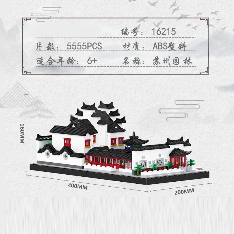 

5555 PCS 16215 Suzhou Gardens Building Blocks Assembled Bricks Sets Street View Series Architecture Model Creator Gifts for Kids