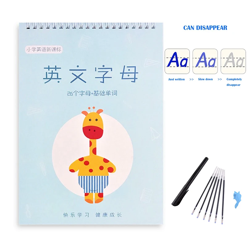 

Тетрадь для каллиграфии, на английском языке, 3D