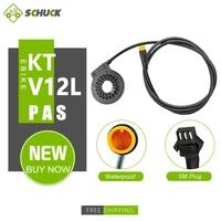kt v12l pedal assist sensor electric bicycle accessories 6 magnets dual hall sensors julet waterproof plug system new