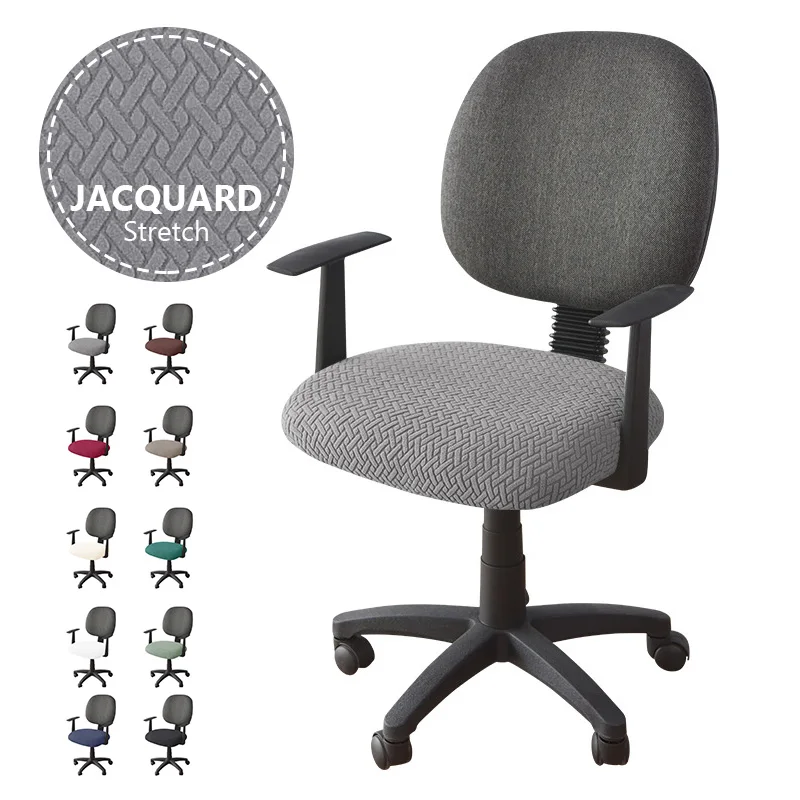 3 видов ткани для офисного кресла крышка стрейч сиденья компьютерные чехол