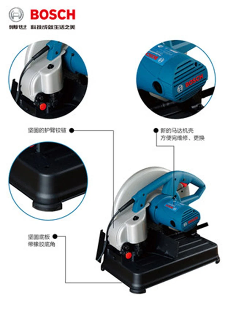 

Wood cutting machine multi-function cutting machine steel chain saw toothless saw doctor