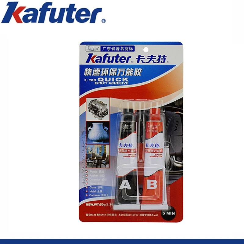 Kafuter 50 г 3-тонный быстрая Экологические Клей универсальный AB эпоксидный клей черный