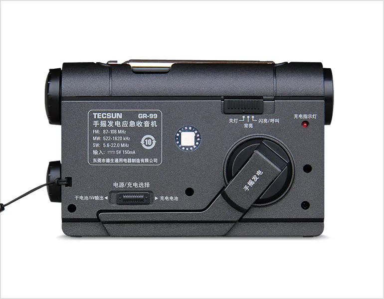 Tecsun GR-99 pocket lithium battery pointer frequency modulated medium wave short power emergency radio | Электроника