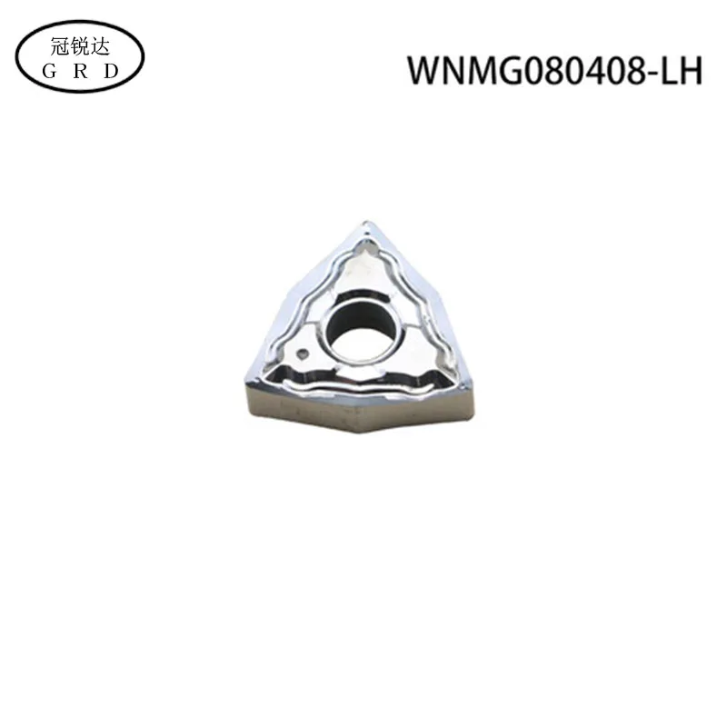 Высококачественное лезвие WNMG WNMG0804 вставки для обработки алюминия меди и