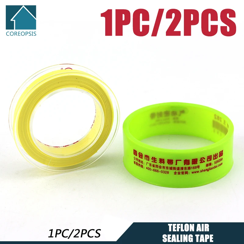 PCP Пейнтбольная прочная воздушная уплотнительная лента желтая высокоплотная