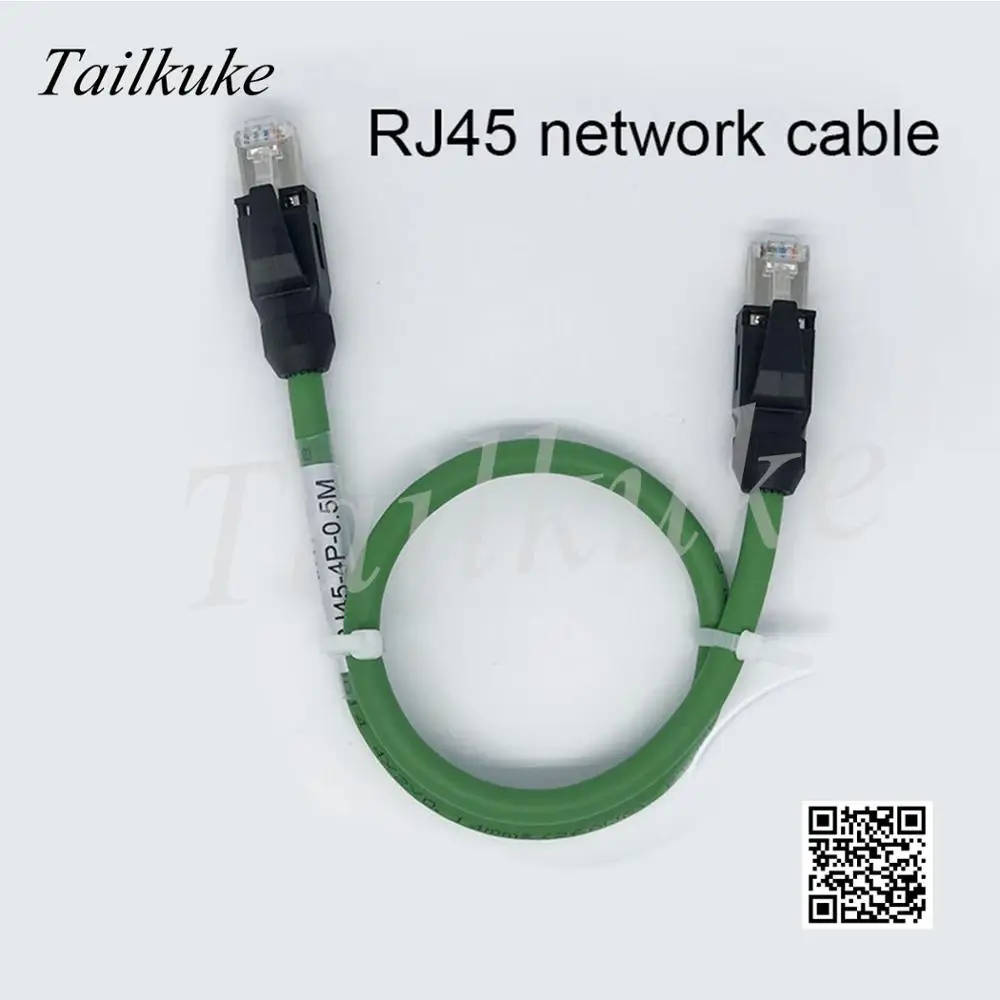 Индивидуальный сетевой кабель RJ45 промышленный Ethernet PROFINET сервосеть|Детали и