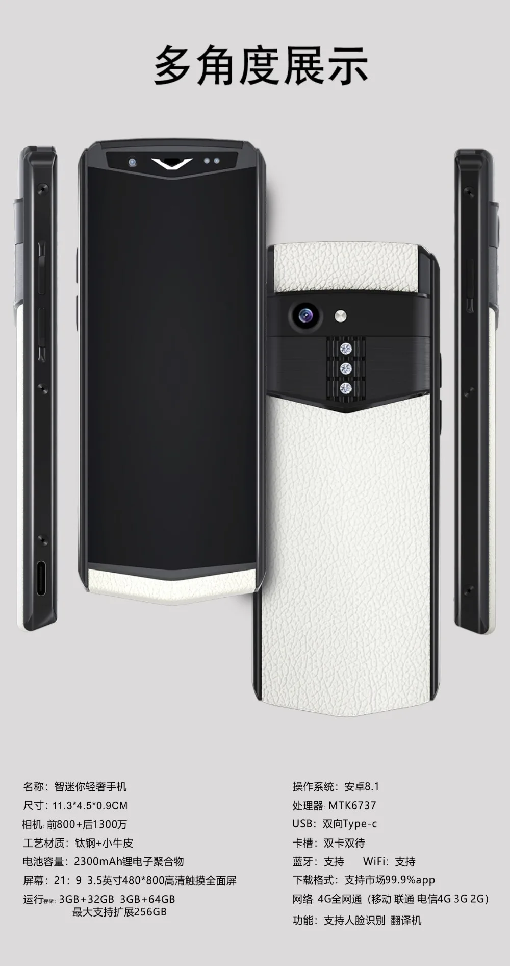 M17 Celular смартфон Android 8,1 металлический кожаный корпус лицо ID Мини Роскошные сотовые телефоны Dual Sim 3g ram 32ROM 4G LTE смартфон