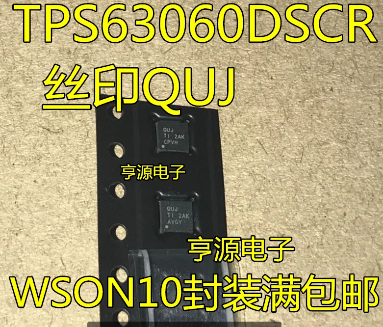 5 шт. TPS63060 TPS63060DSCT TPS63060DSCR QUJ WSON10|Переключатели и рычаги для авто| |