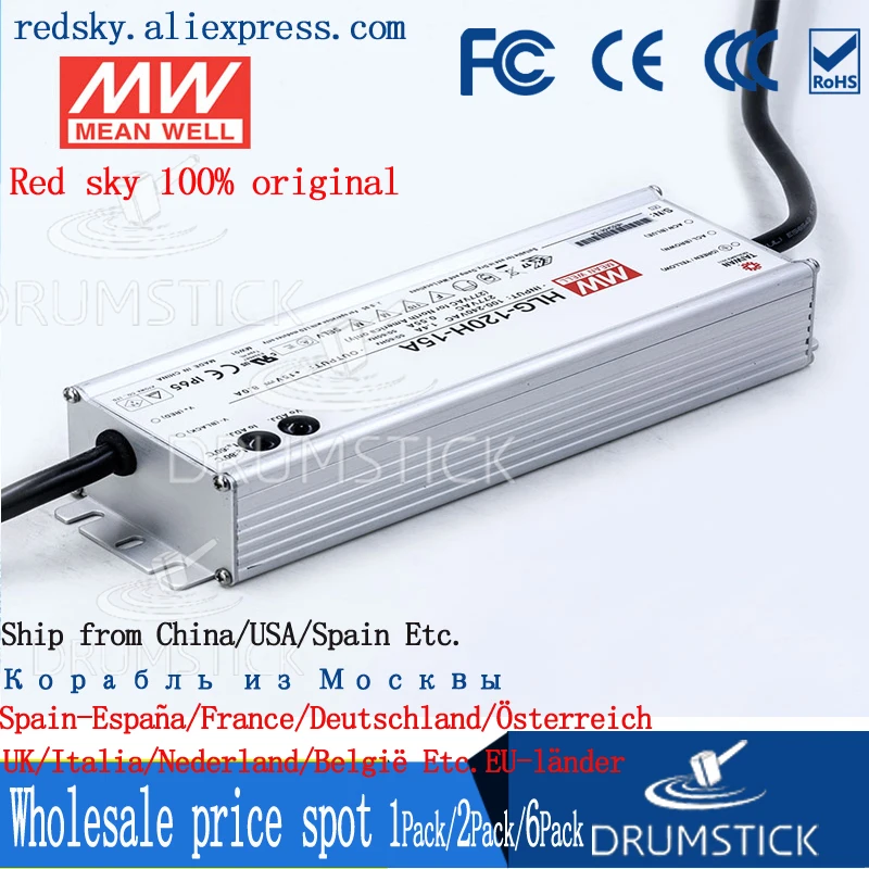 MEAN WELL HLG-120H-15A 15В 8А meanwell HLG-120H 120Вт одиночный выход Светодиодный драйвер Источник